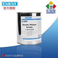 ENIENT EL1606電鎬潤(rùn)滑脂 耐高溫機(jī)械穩(wěn)定抗氧化長(zhǎng)壽命 1KG