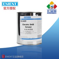 ENIENT EL1609電鉆潤(rùn)滑脂 抗水防銹抗氧化 膠體穩(wěn)定 1KG