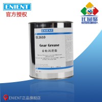 ENIENT EL1610齒輪潤(rùn)滑脂 耐壓防水耐高低溫 膠體穩(wěn)定 1KG