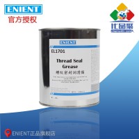 ENIENT EL1701螺紋密封潤(rùn)滑脂 耐高溫密封防銹抗氧化 1KG