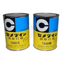 施敏打硬1500AB膠水日本CEMEDINE正品1500AB雙組份環氧樹脂膠丨1kg