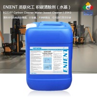 ENIENT EC0107積碳清除劑水基發電機發動機不銹鋼鏡面積碳清潔 25kg